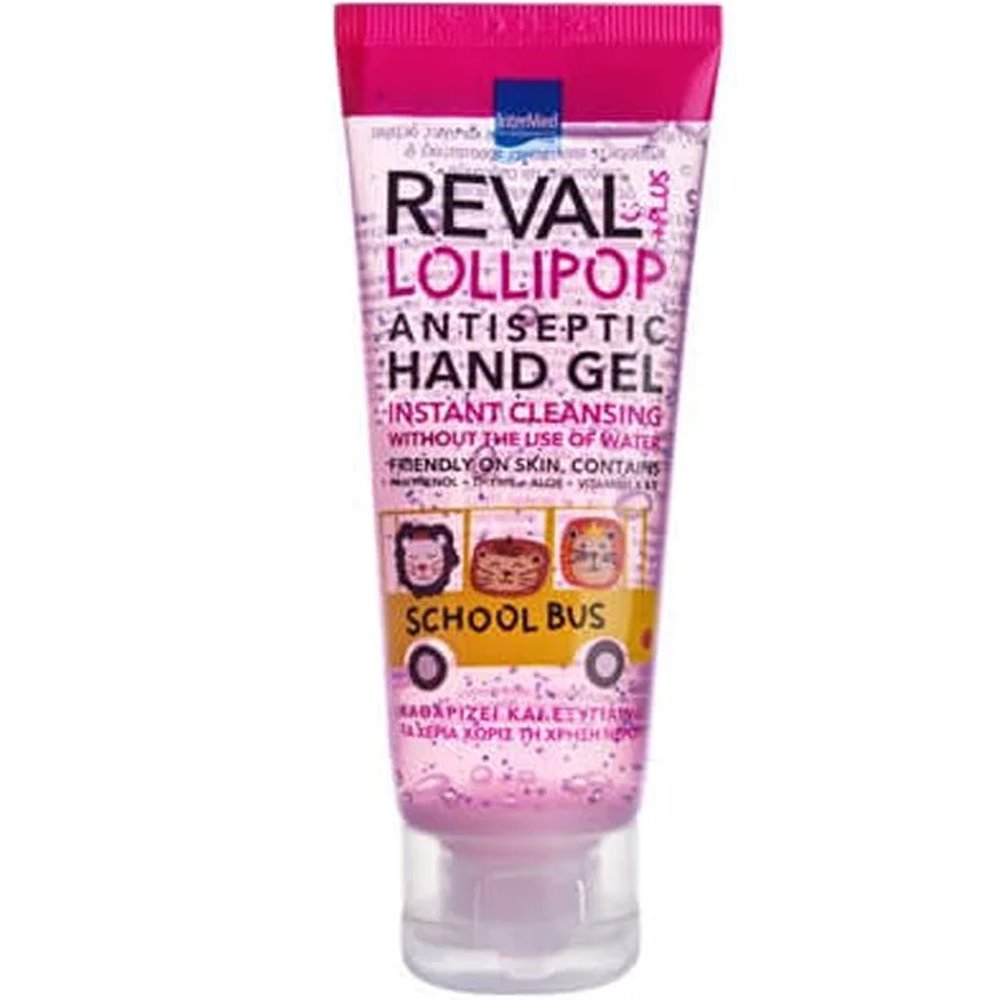 Intermed Reval Plus Lollipop Antiseptic Hand Gel Αντισηπτικό Gel Χεριών Για Παιδιά με Αντιβακτηριδιακή Προστασία Χωρίς τη Χρήση Νερού 75ml