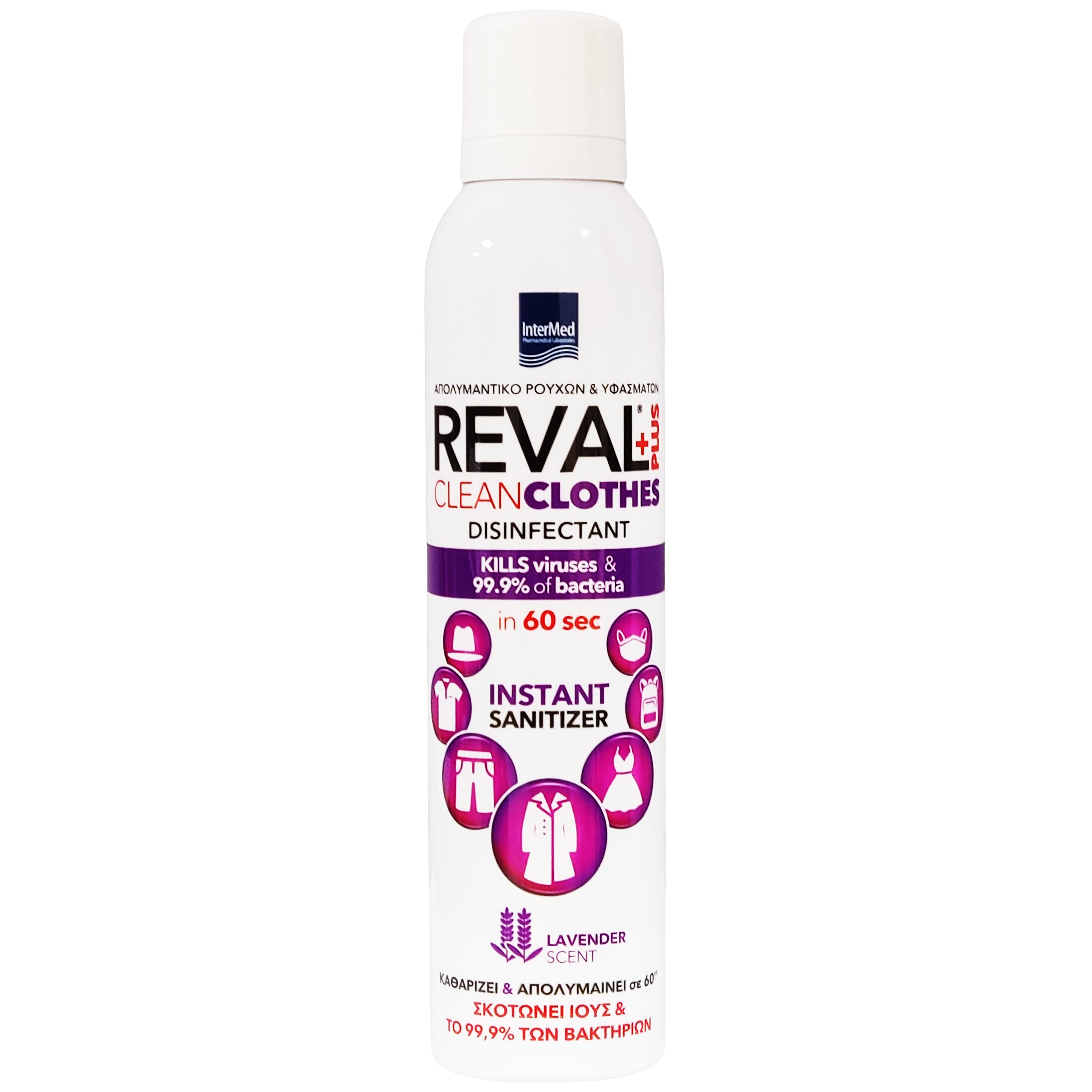 InterMed Intermed Reval Plus Clean Clothes Απολυμαντικό Ρούχων & Υφασμάτων με Άρωμα Λεβάντα 200ml