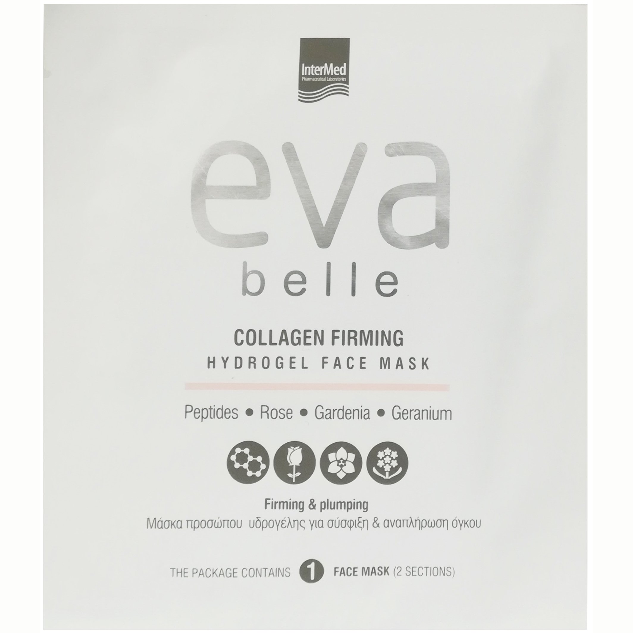 Eva Belle Eva Belle Collagen Firming Hydrogel Face Mask Μάσκα Προσώπου Υδρογέλης με Κολλαγόνο για Σύσφιξη & Αναπλήρωση Όγκου 1x28g