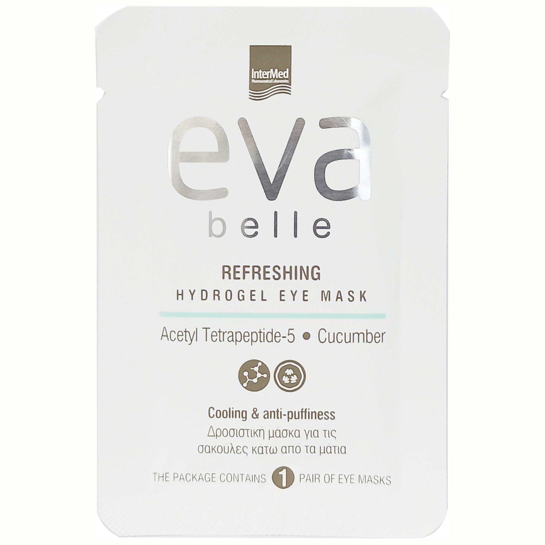 Eva Belle Refreshing Hydrogel Eye Mask Δροσιστική Μάσκα Υδρογέλης για τις Σακούλες Κάτω από τα Μάτια 3g
