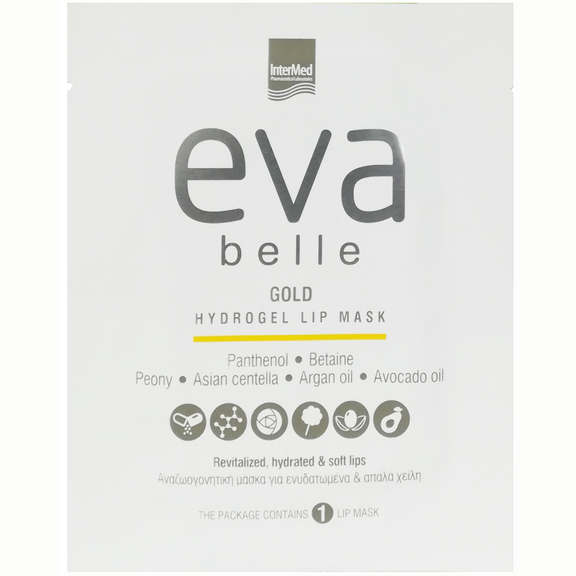 Eva Belle Gold Hydrogel Lip Mask Μάσκα Υδρογέλης με Χρυσό για Ενυδατωμένα & Απαλά Χείλη 1x3g