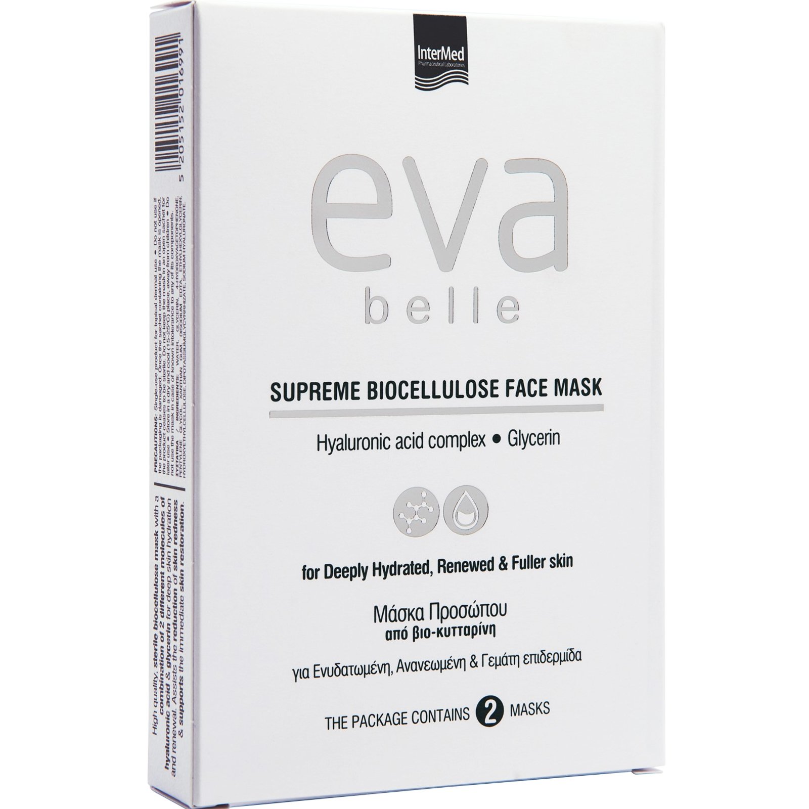 Eva Belle Supreme Biocellulose Face Mask Μάσκα Προσώπου από Βιο Κυτταρίνη με Υαλουρονικό Οξύ & Γλυκερίνη για Ενυδατωμένη, Ανανεωμένη & Γεμάτη Επιδερμίδα 2 Τεμάχια