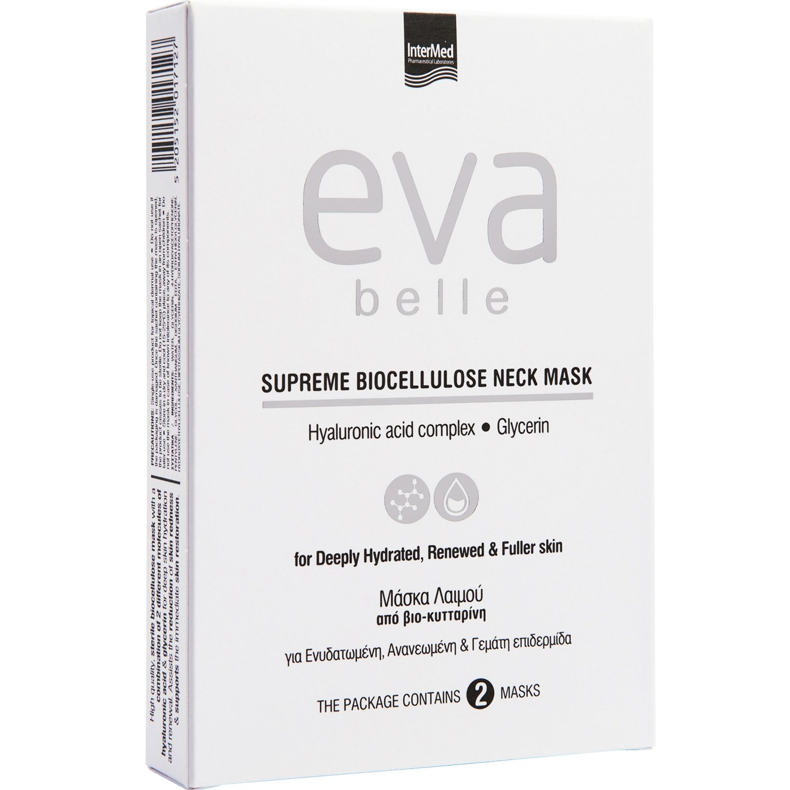 Eva Belle Eva Belle Supreme Biocellulose Neck Mask Μάσκα Λαιμού από Βιο Κυτταρίνη με Υαλουρονικό Οξύ & Γλυκερίνη για Ενυδατωμένη, Ανανεωμένη & Γεμάτη Επιδερμίδα 2 Τεμάχια
