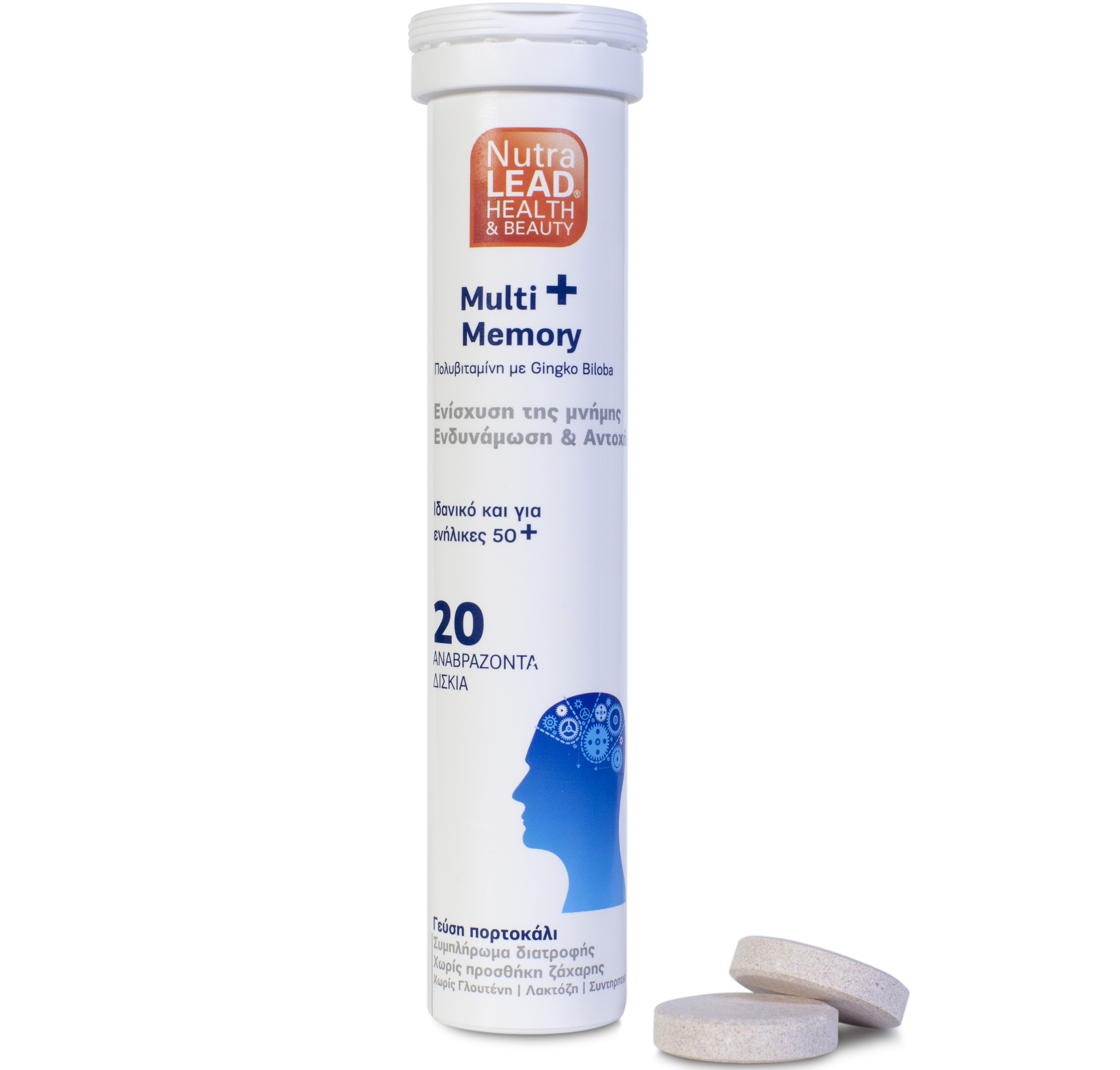 Nutralead Multi+ Memory με Gingko Biloba Πολυβιταμίνη για Ενήλικες 50+ Ετών για την Ενίσχυση της Μνήμης 20tabs
