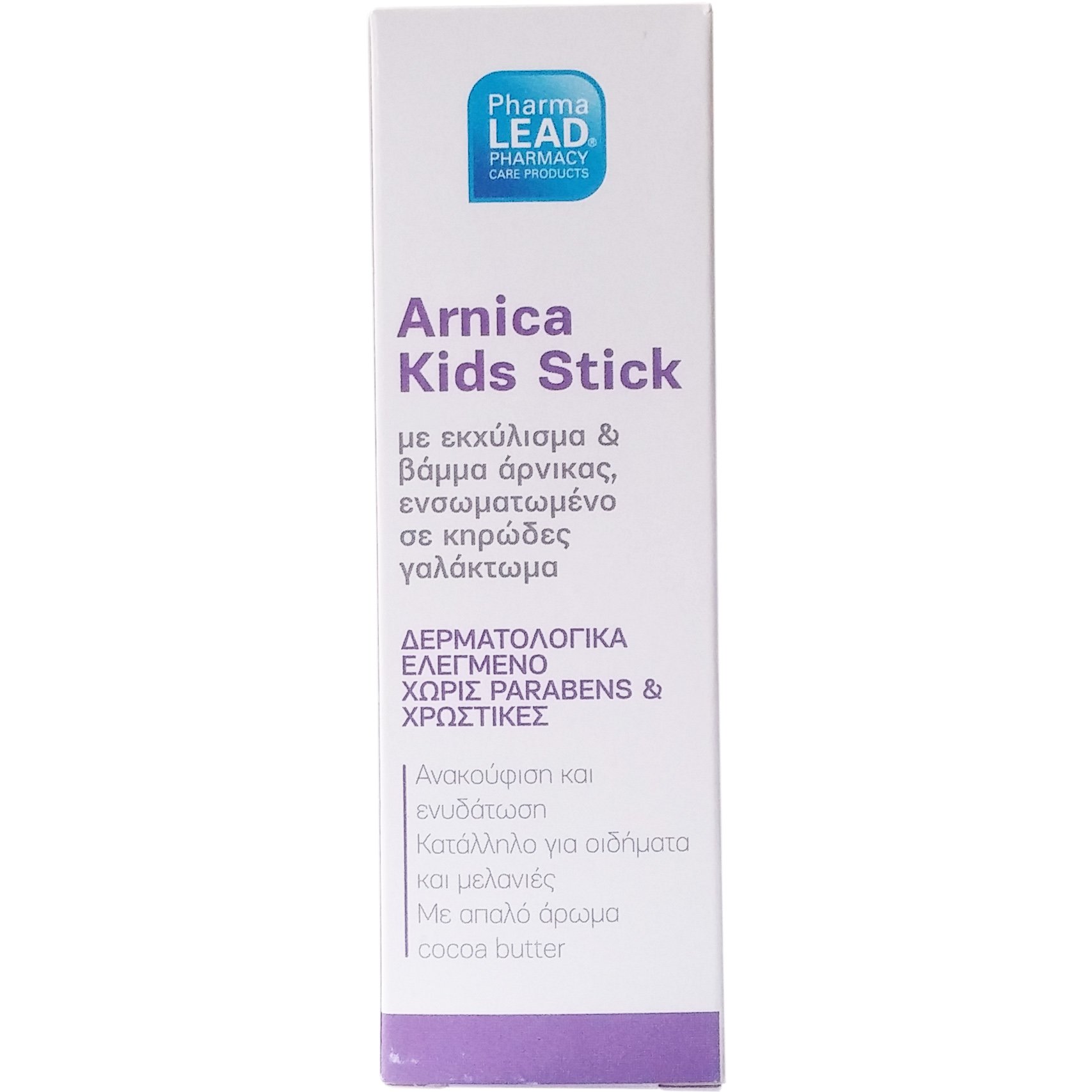 Pharmalead Arnica Kids Stick Κατάλληλο για Ανακούφιση & Ενυδάτωση από Οιδήματα & Μελανιές 15gr