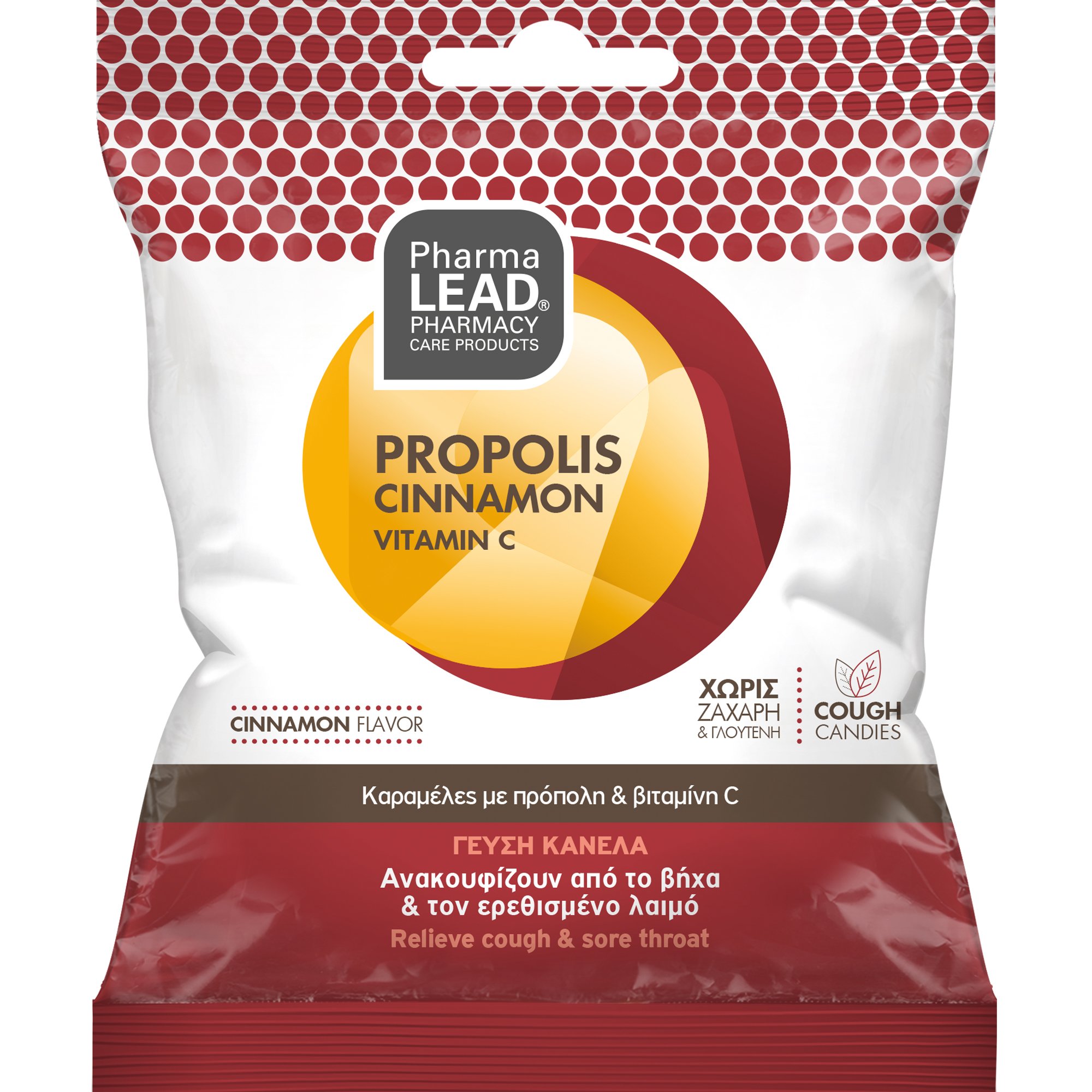PharmaLead Pharmalead Propolis, Cinnamon & Vitamin C Sore Throat & Cough Candies Καραμέλες με Πρόπολη, Κανέλα & Βιταμίνη C που Μαλακώνουν τον Ερεθισμένο Λαιμό & Ανακουφίζουν από το Βήχα & το Πονόλαιμο με Γεύση Κανέλα 40g