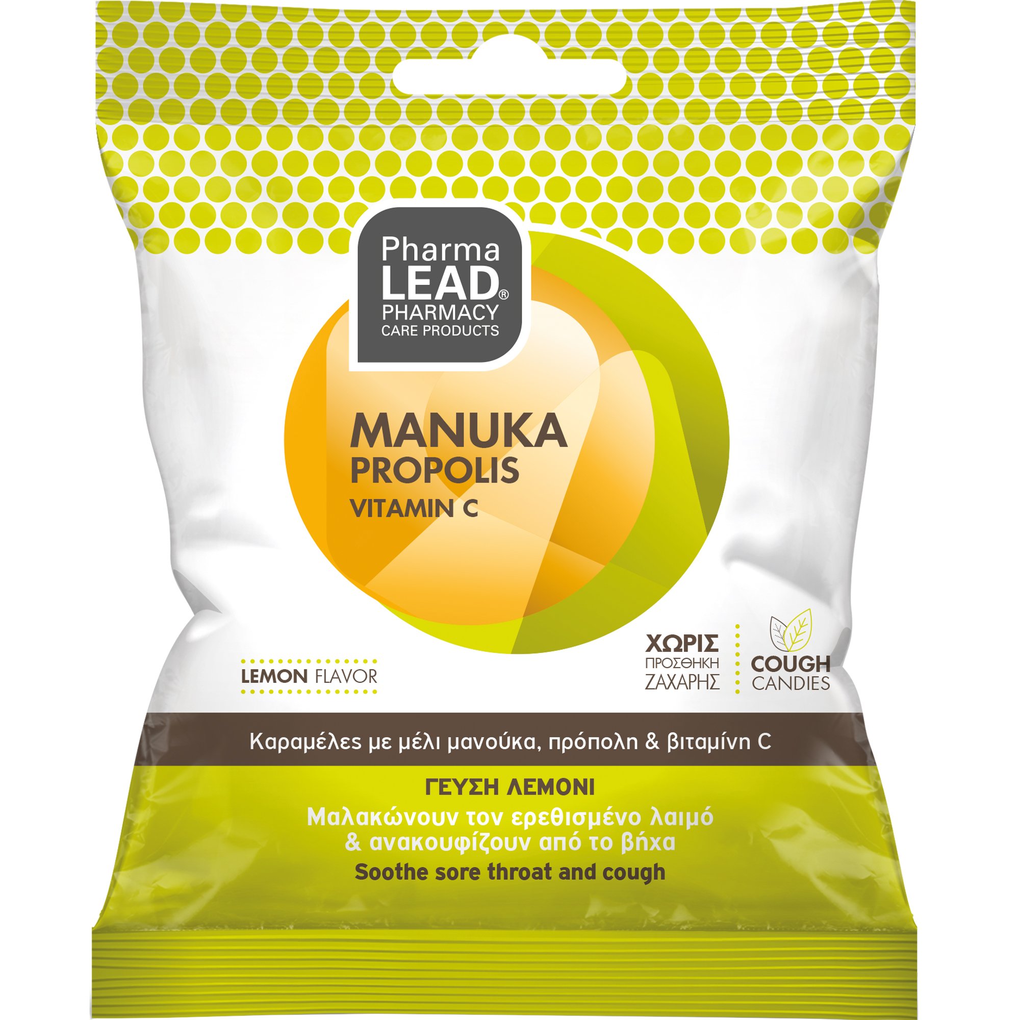 PharmaLead Pharmalead Manuka Propolis Vitamin C Sore Throat & Cough Candies Καραμέλες με Μέλι Μανούκα, Πρόπολη & Βιταμίνη C που Μαλακώνουν τον Ερεθισμένο Λαιμό & Ανακουφίζουν από το Βήχα με Γεύση Λεμόνι 40g