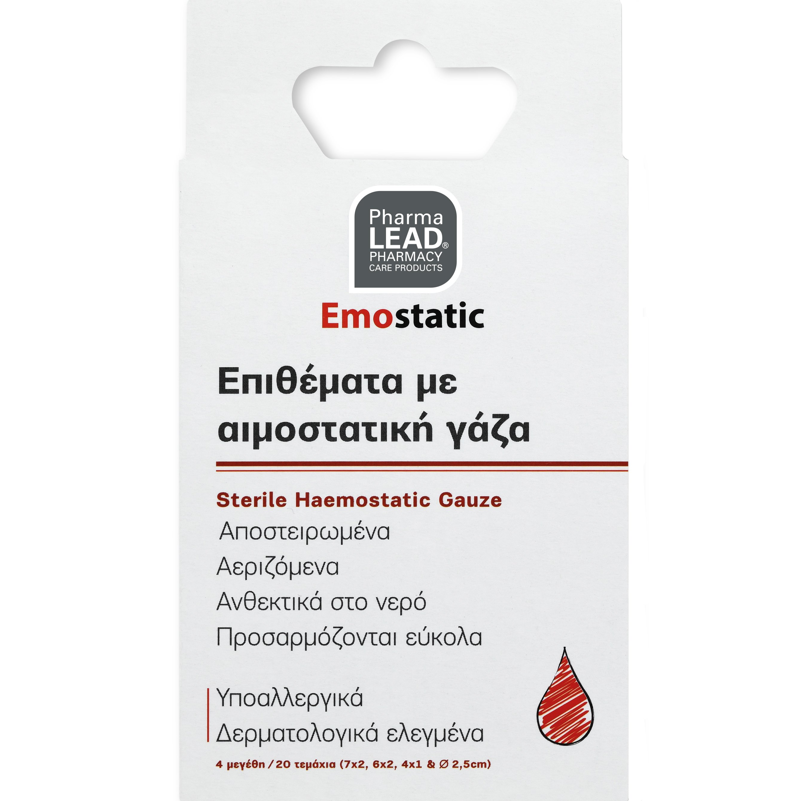 Pharmalead Emostatic Sterile Haemostatic Gauze Strips Επιθέματα με Αιμοστατική Γάζα για Αντιμετώπιση Πληγών σε 4 Διαφορετικά Μεγέθη 20 Τεμάχια
