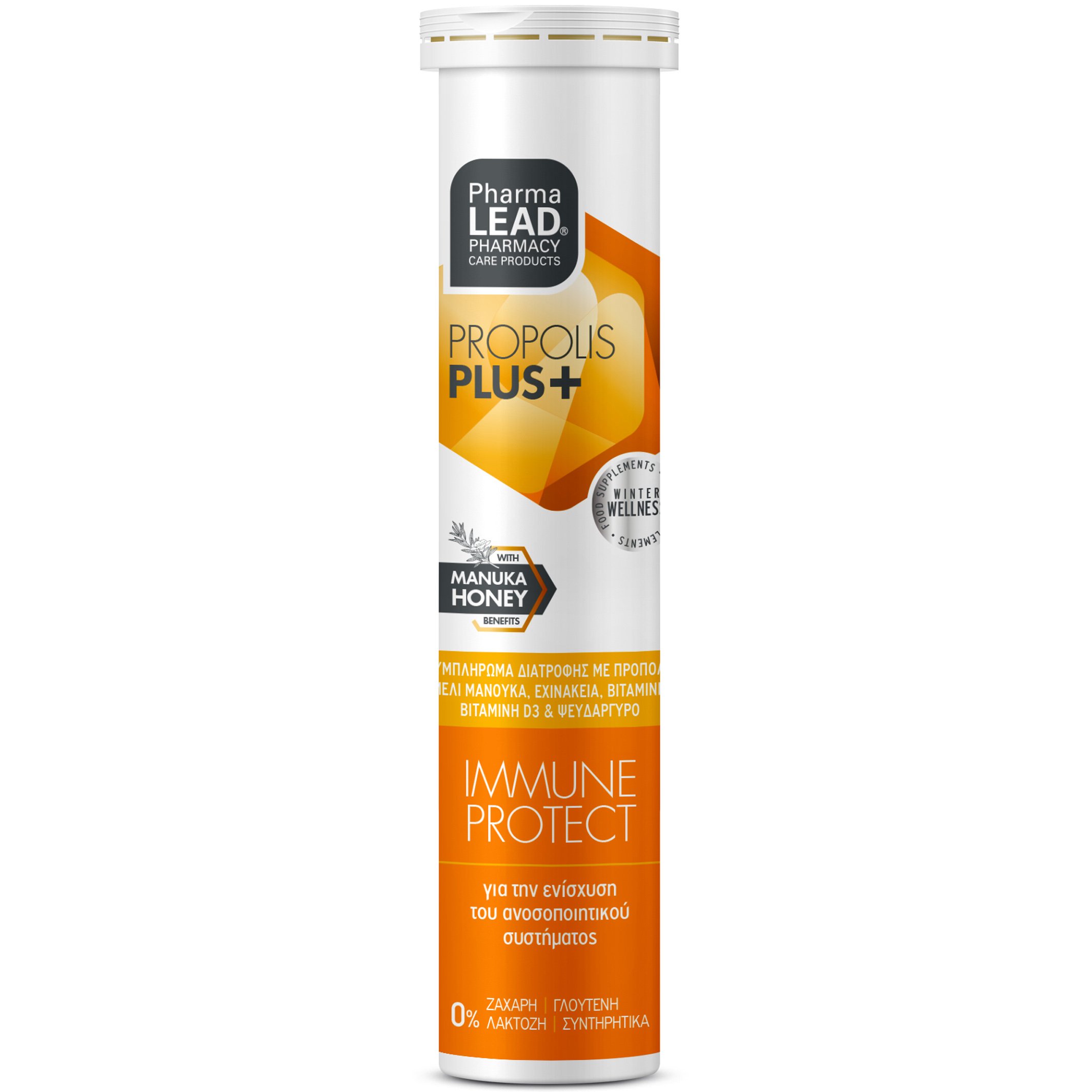 PharmaLead Propolis Plus Immune Protect Συμπλήρωμα Διατροφής με Πρόπολη για την Ενίσχυση του Ανοσοποιητικού Συστήματος 20Effer.tabs
