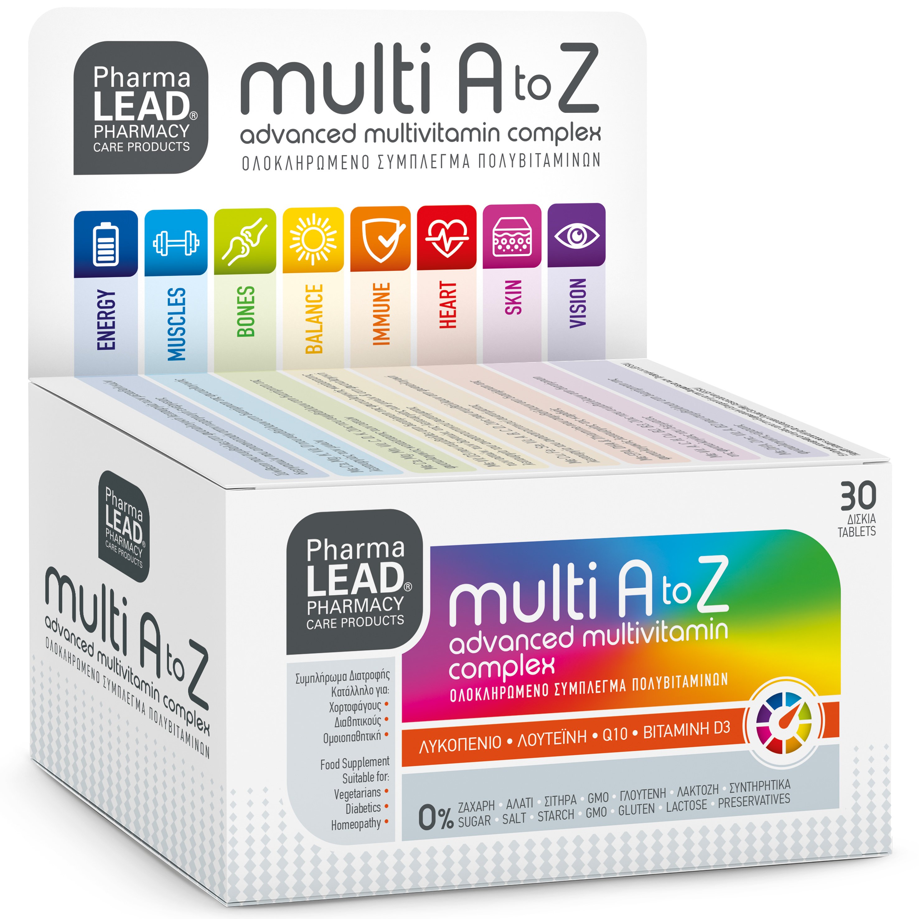 Pharmalead Multi A to Z Ολοκληρωμένο Σύμπλεγμα Πολυβιταμινών για τη Σωστή Λειτουργία του Οργανισμού 30tabs