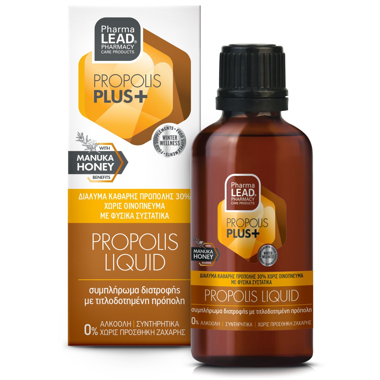 PharmaLead Pharmalead Propolis Plus+ Liquid Συμπλήρωμα Διατροφής με Τιτλοδοτημένη Πρόπολη για Ενίσχυση της Άμυνας του Οργανισμού 50ml