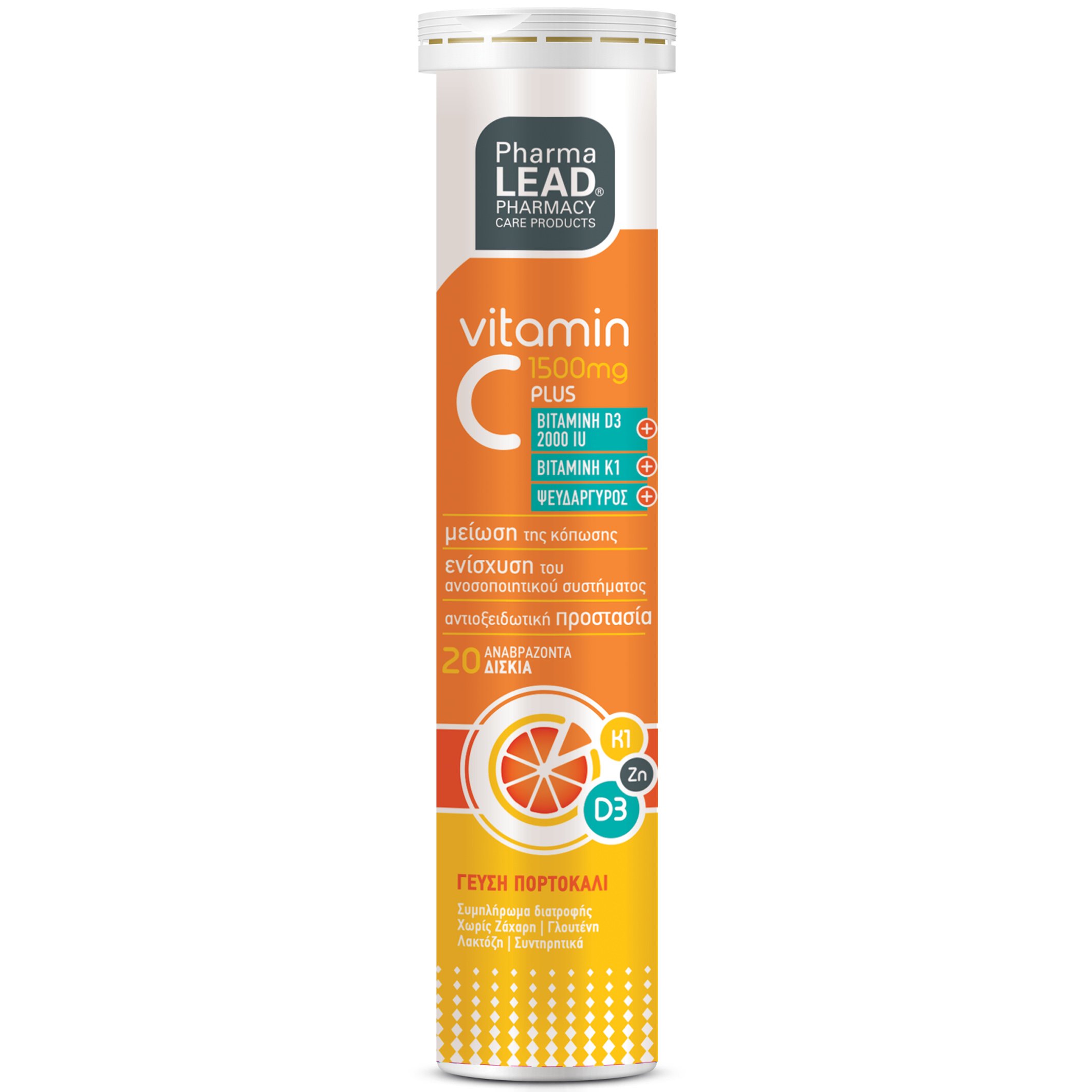 PharmaLead Vitamin C Plus 1500mg Συμπλήρωμα Διατροφής που Ενισχύει και Τονώνει το Ανοσοποιητικό Σύστημα 20Effer.tabs