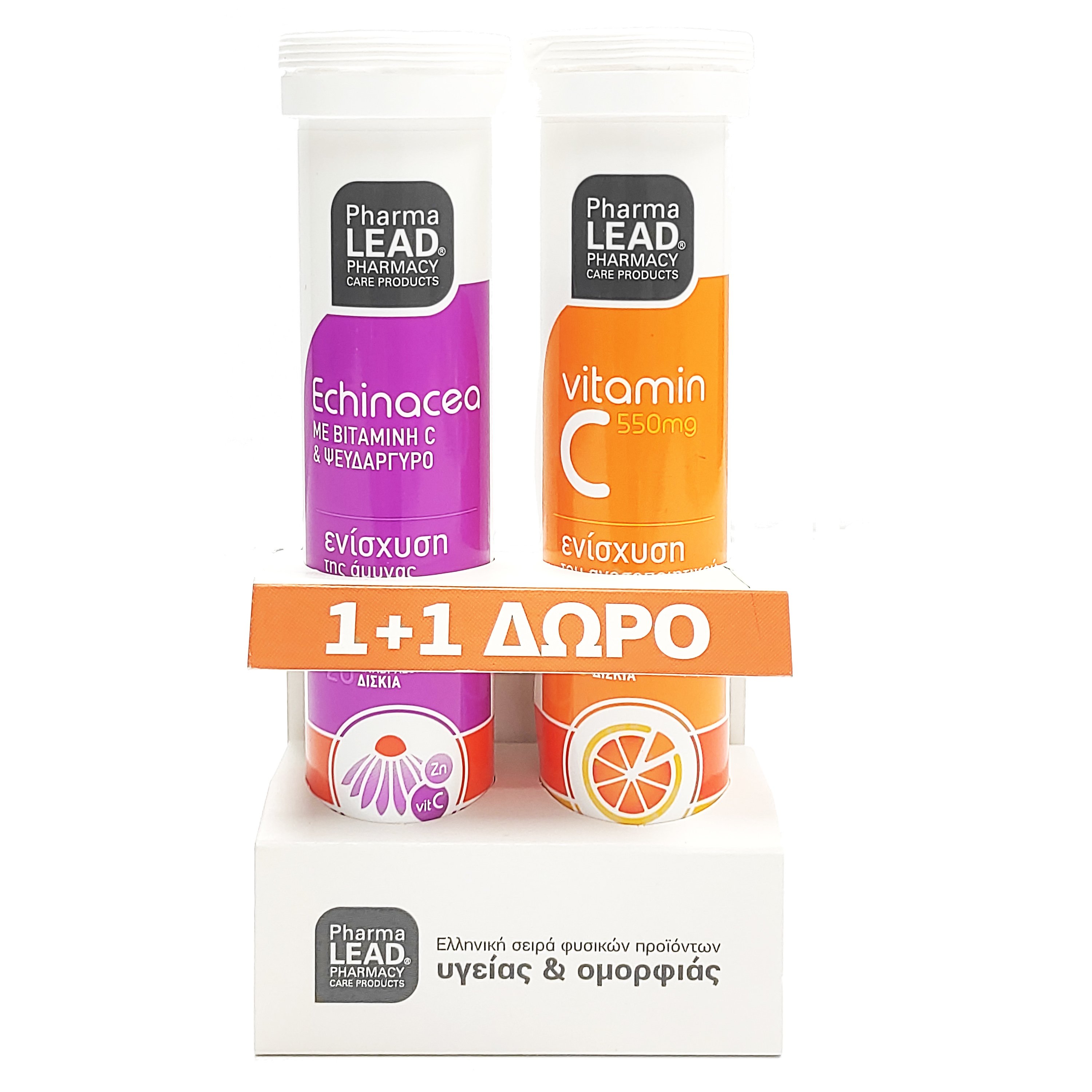 PharmaLead Εχινάκεια 20 Αναβρ. Δισκία + Δώρο Βιταμίνη C 550mg 20 Αναβρ. Δισκία,Συμπλήρωμα Διατροφής για Ενίσχυση του Ανοσοποιητι