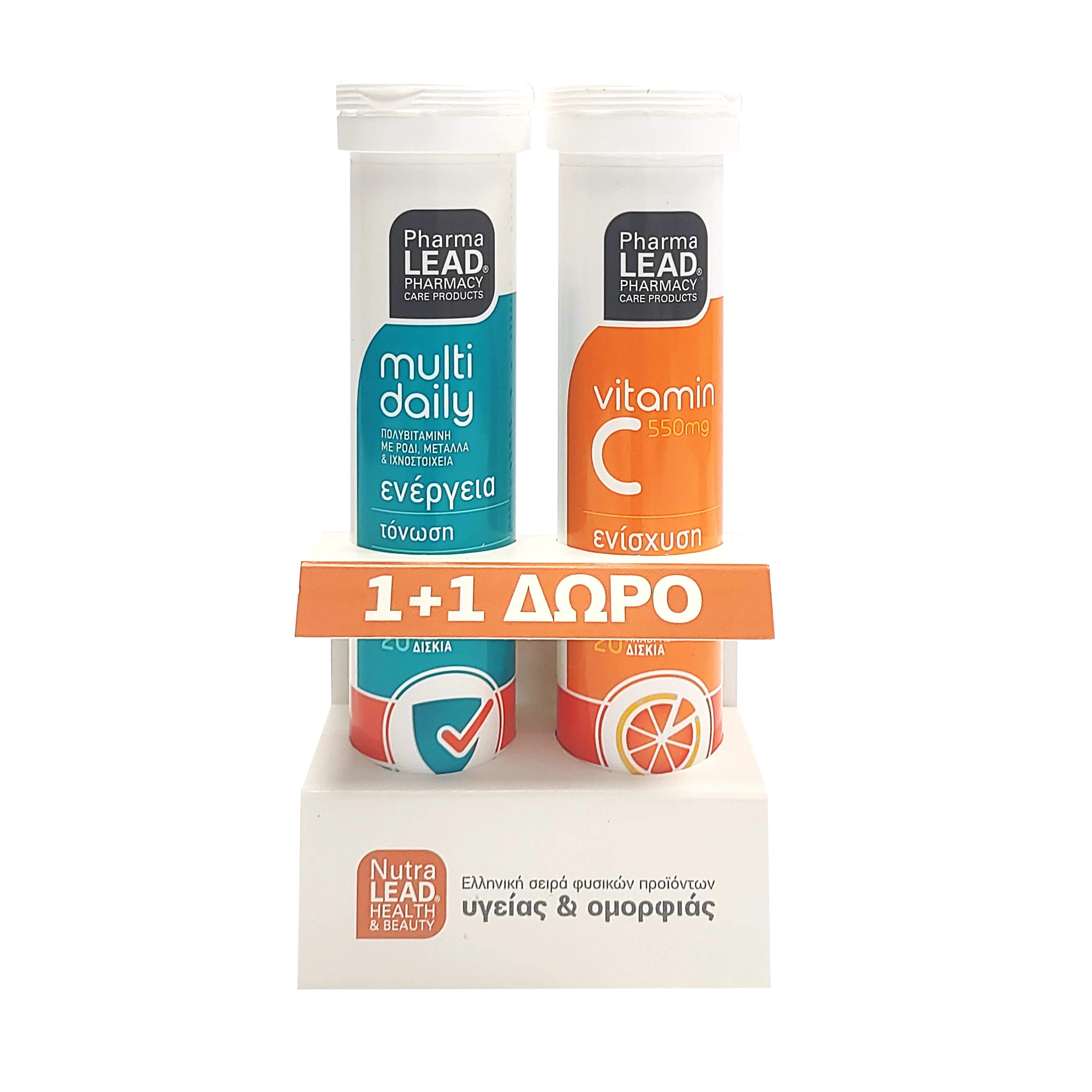 Pharmalead Multi+ Daily 20 Aναβρ. Δισκία + Δώρο Βιταμίνη C 550mg 20 Aναβρ. Δισκία,Συμπλήρωμα Διατροφής για Αντιοξειδωτική Προστα