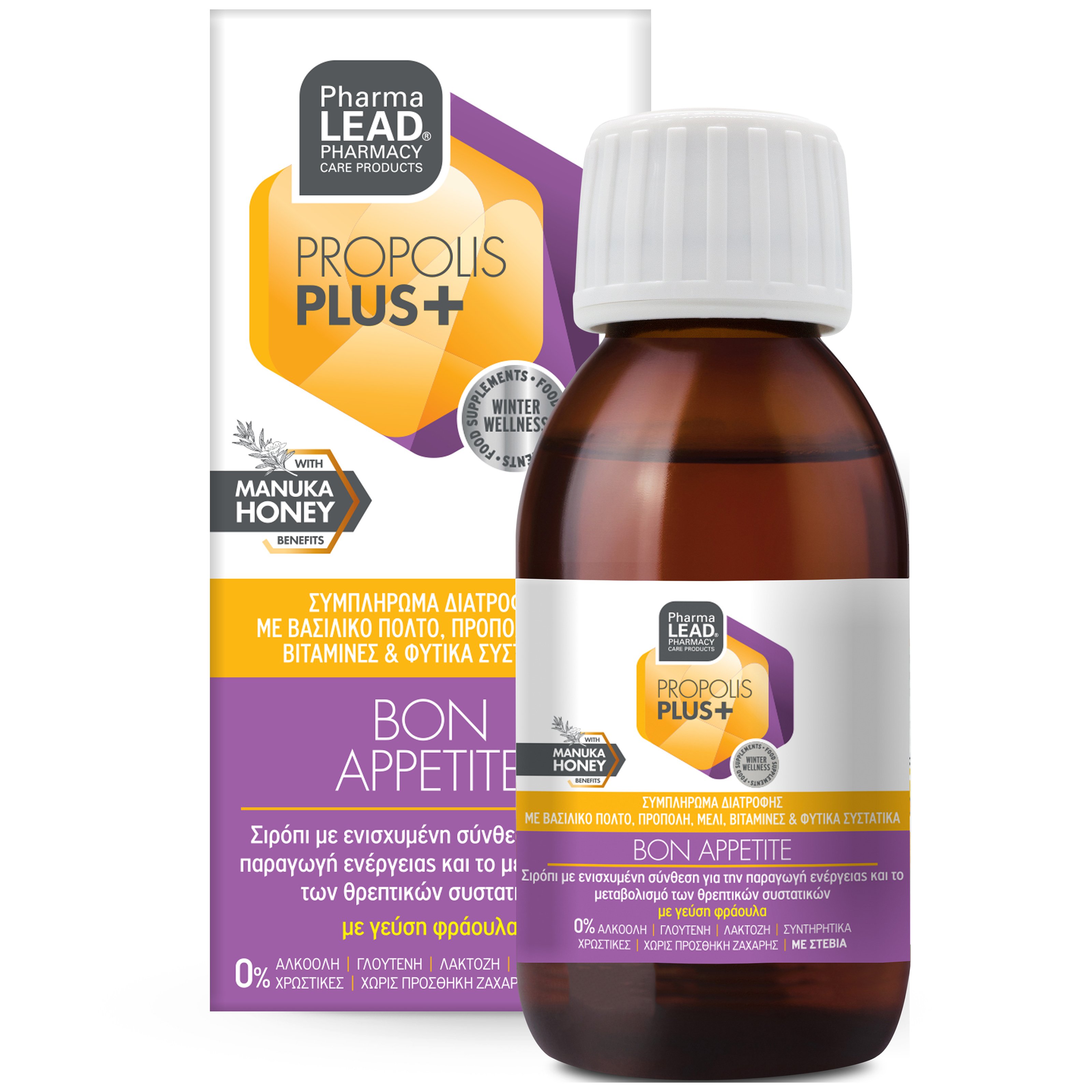 Pharmalead Propolis Plus Bon Appetite Πολυβιταμινούχο Συμπλήρωμα Διατροφής που Συμβάλει στην Παραγωγή Ενέργειας & τον Μεταβολισμό των Θρεπτικών Συστατικών 100ml