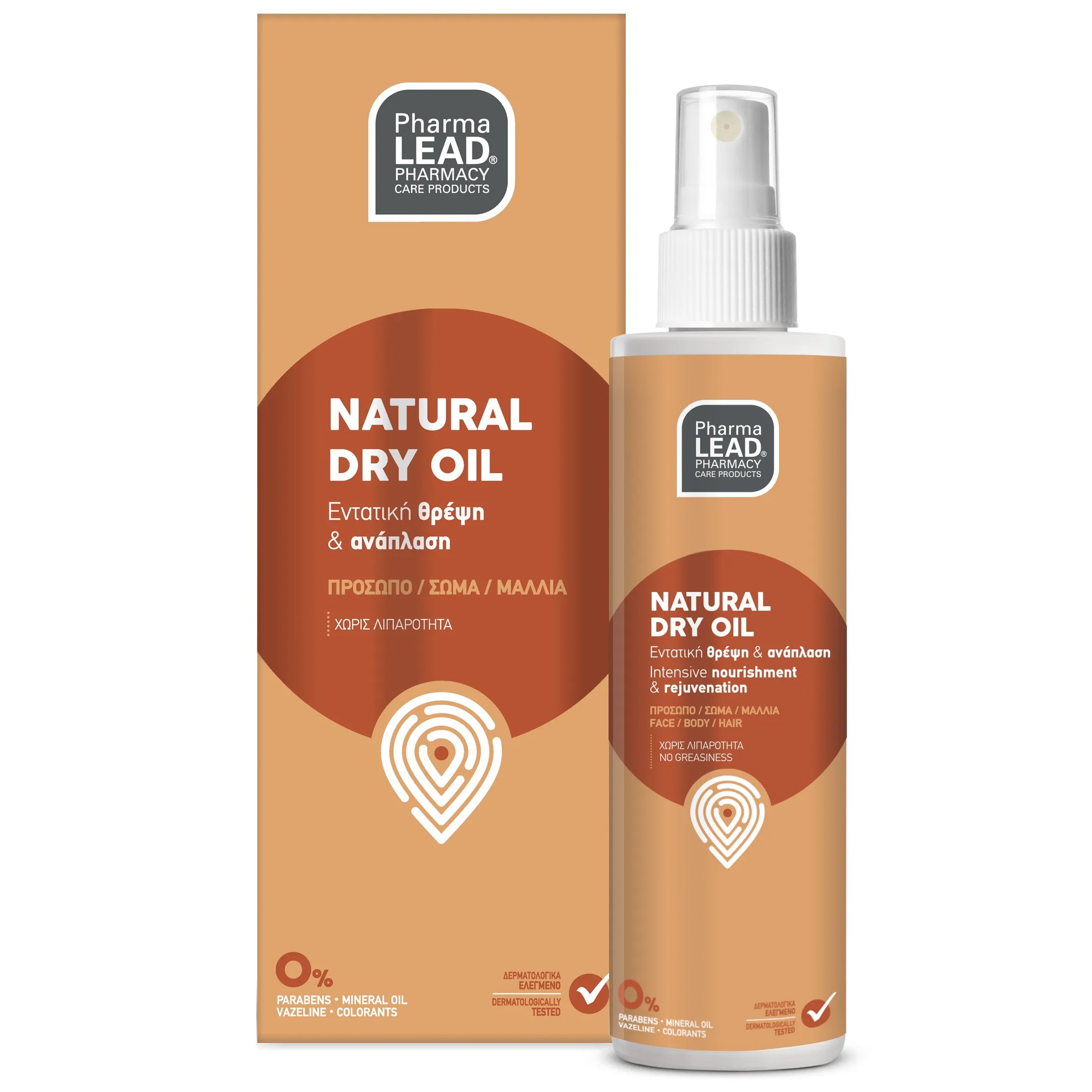 Pharmalead Natural Dry Oil Φυτικό Ξηρό Λάδι Εντατικής Θρέψης & Ανάπλασης για Πρόσωπο, Σώμα & Μαλλιά 125ml