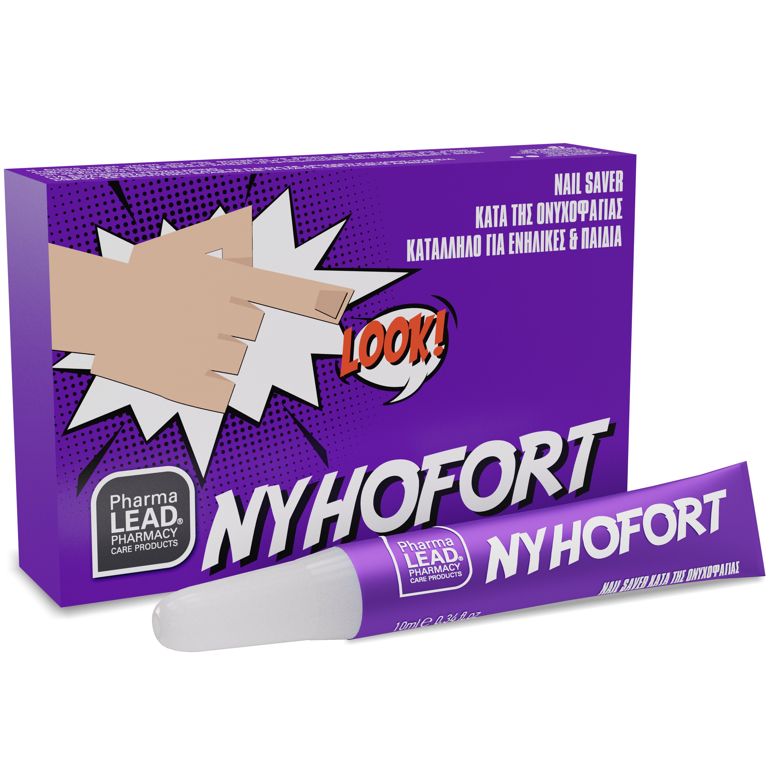 Pharmalead Nyhofort Nail Saver Stick Νυχιών για την Αντιμετώπιση της Ονυχοφαγίας 10ml
