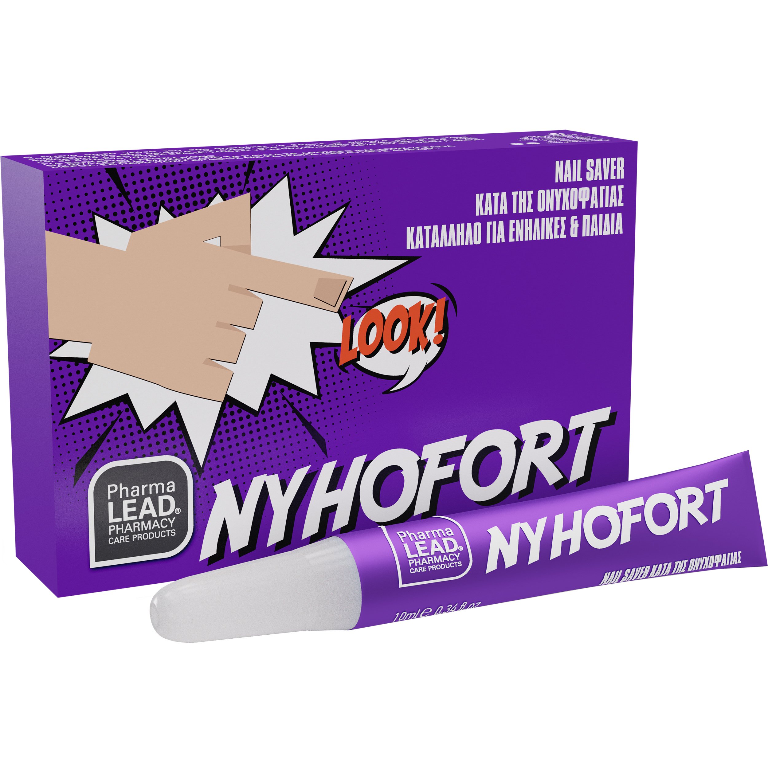 PharmaLead Pharmalead Nyhofort Nail Saver Stick Νυχιών για την Αντιμετώπιση της Ονυχοφαγίας 10ml