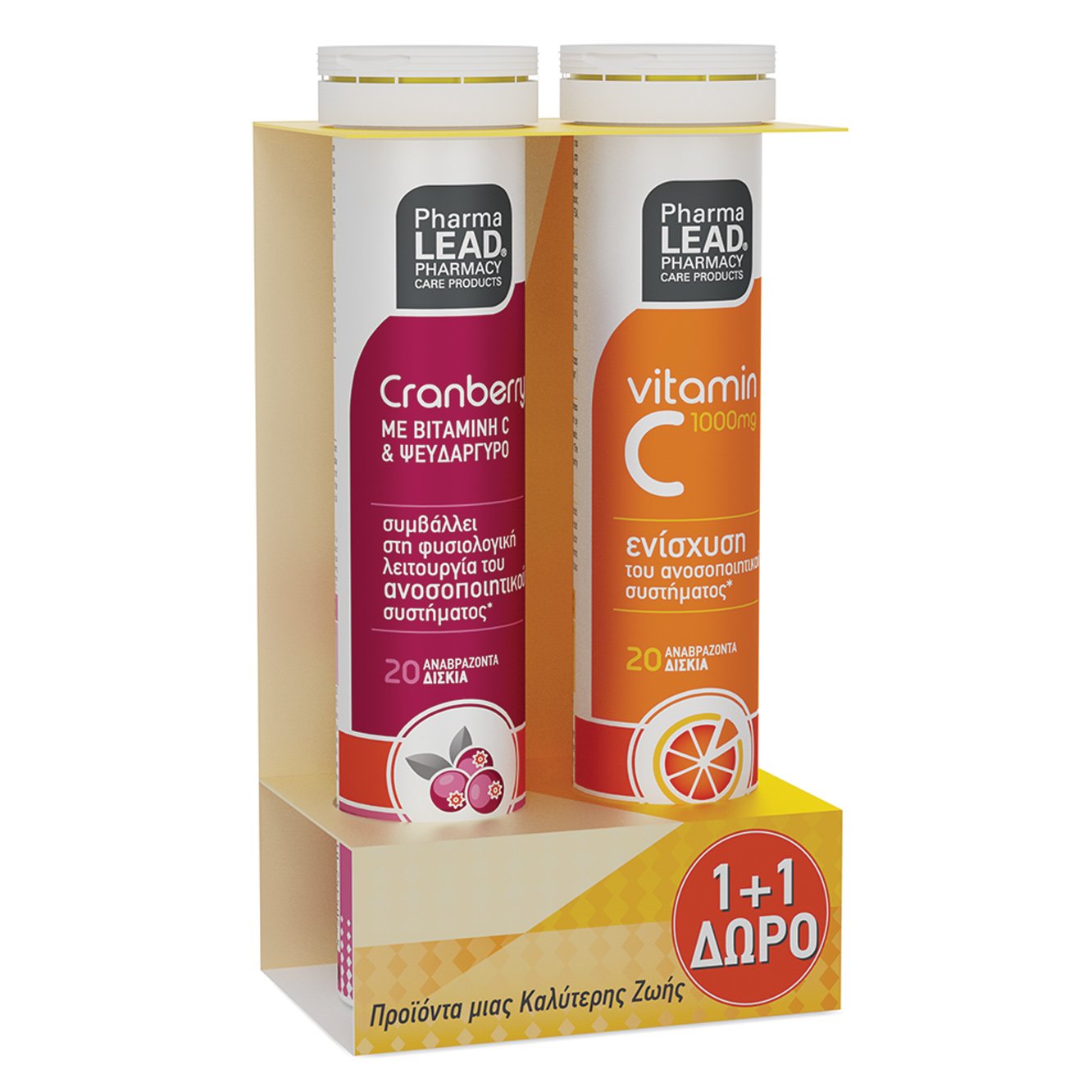 Pharmalead Cranberry 20 Effer.tabs & Δώρο Vitamin C 1000mg Συμπληρώματα Διατροφής για την Υγεία του Ουροποιητικού Συστήματος & Ενίσχυση Ανοσοποιητικού 20 Effer.tabs