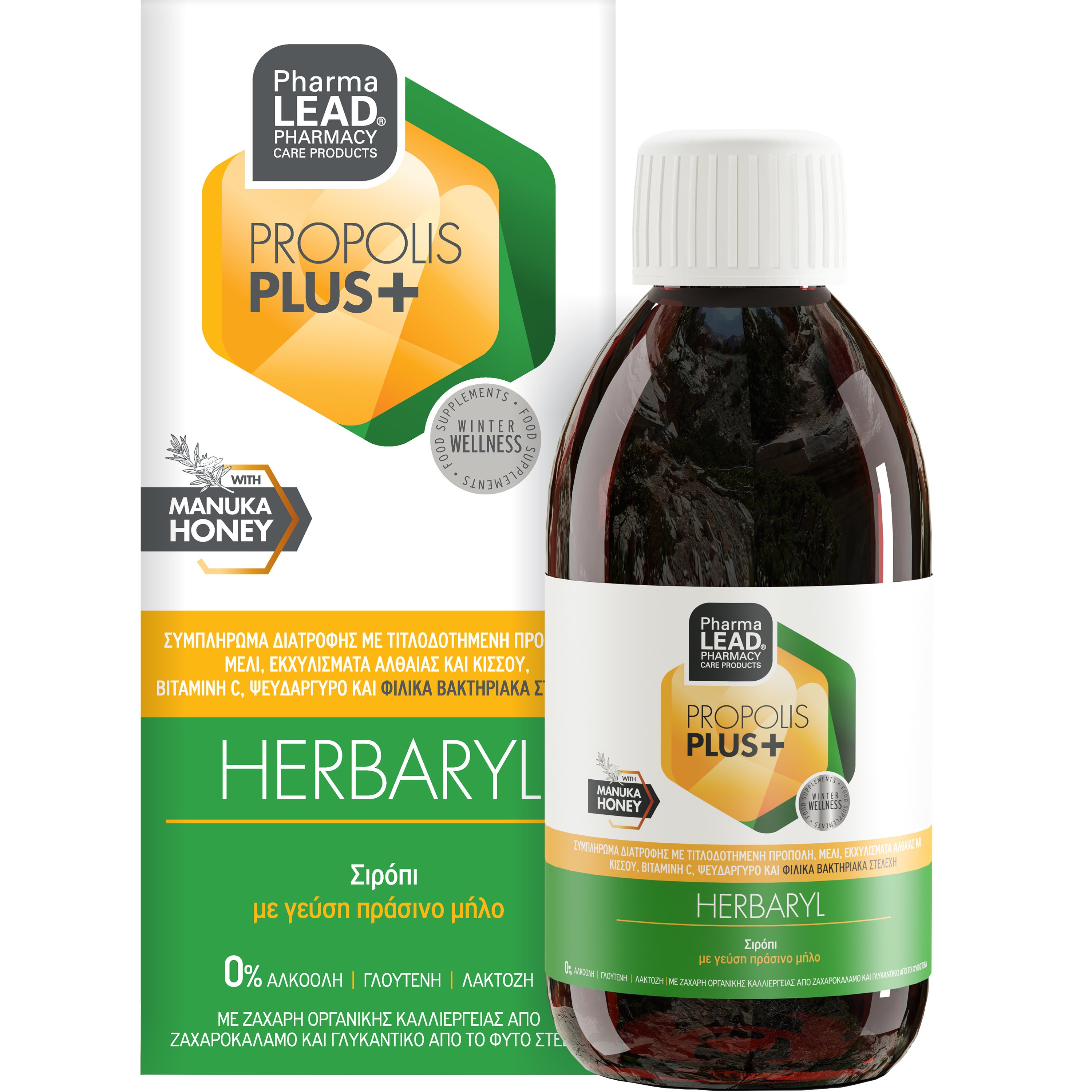 Pharmalead Propolis Plus+ Herbaryl Cough Relief Sirup Συμπλήρωμα Διατροφής με Πρόπολι, Μέλι Μανούκα Φυτικά Εκχυλίσματα & Βιταμίνες για το Βήχα & τον Ερεθισμένο Λαιμό με Γεύση Πράσινο Μήλο 200ml