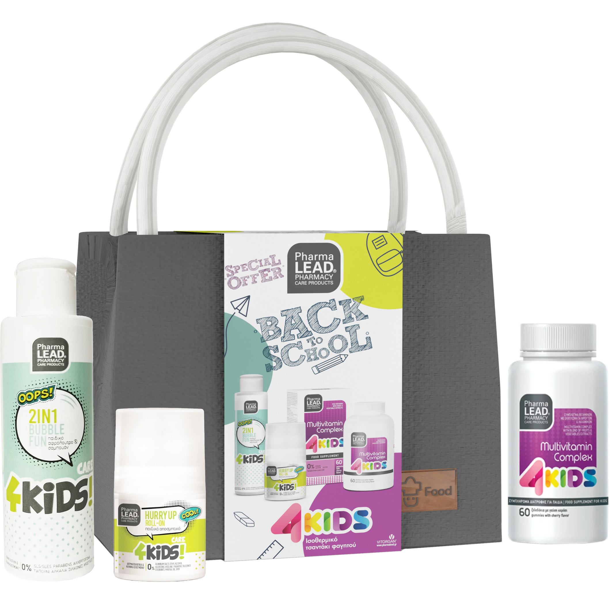 Pharmalead Πακέτο Προσφοράς Back to School 4Kids Multivitamin Complex 60 Ζελεδάκια & Bubble Fun 2 in 1, 100ml & Hurry up Roll-on 50ml & Δώρο Τσαντάκι Φαγητού