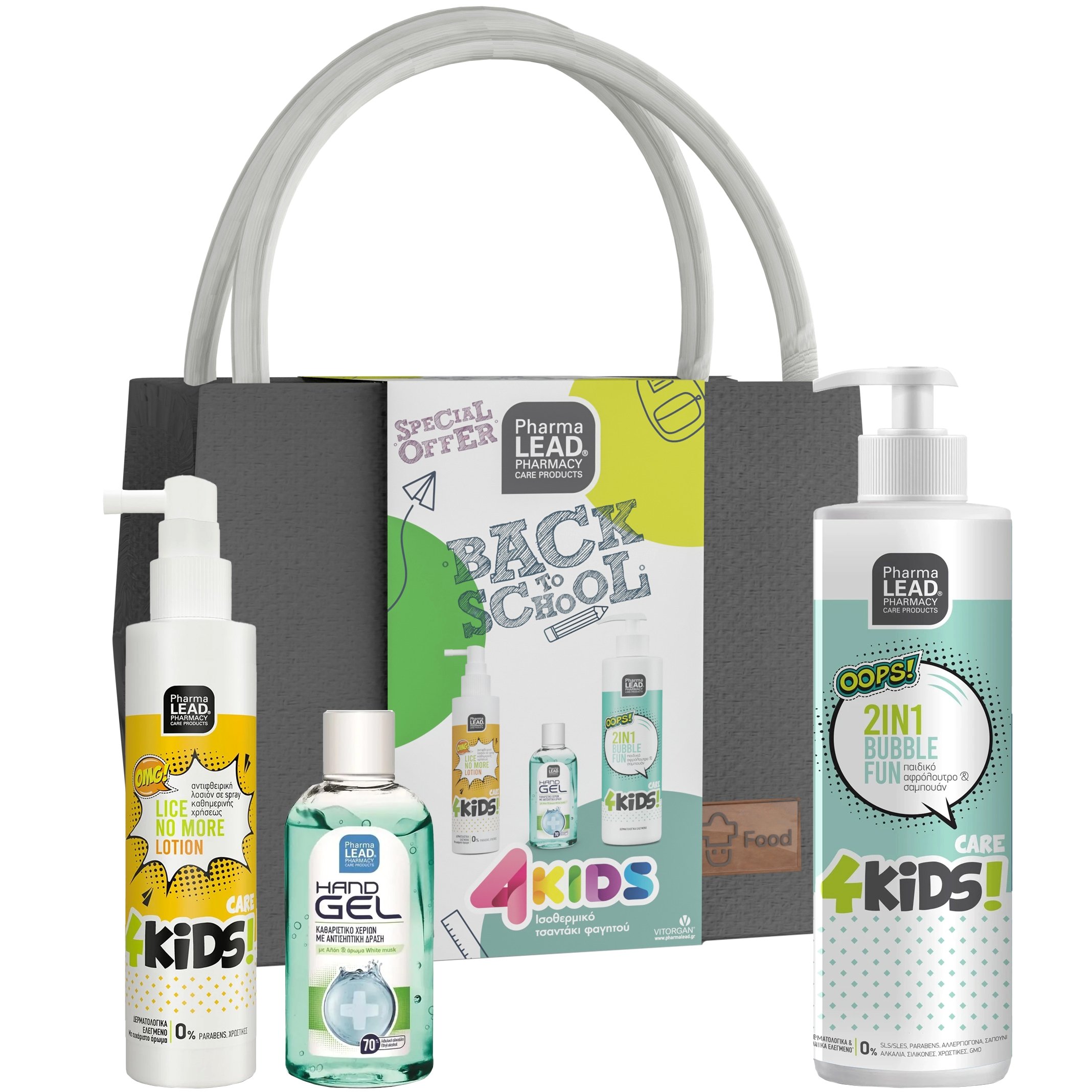 Pharmalead Πακέτο Προσφοράς Back to School 4Kids Bubble Fun 2 in 1, 500ml & Lice no More Spray 125ml & Hand Gel 80ml & Δώρο Τσαντάκι Φαγητού
