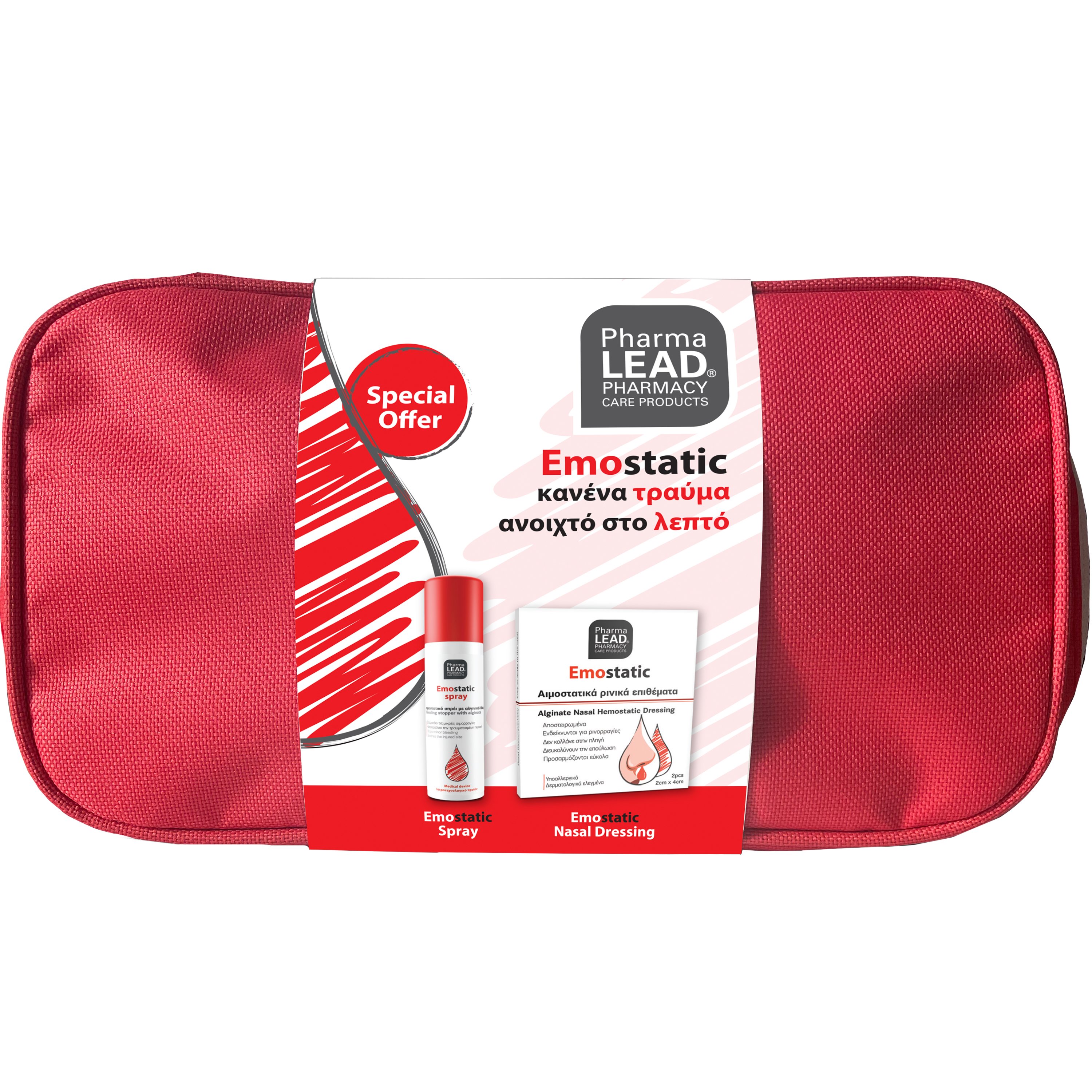 Pharmalead Promo Emostatic Spray 60ml & Nasal Dressing 2cmx4cm 2 Τεμάχια & Δώρο Νεσεσέρ 1 Τεμάχιο