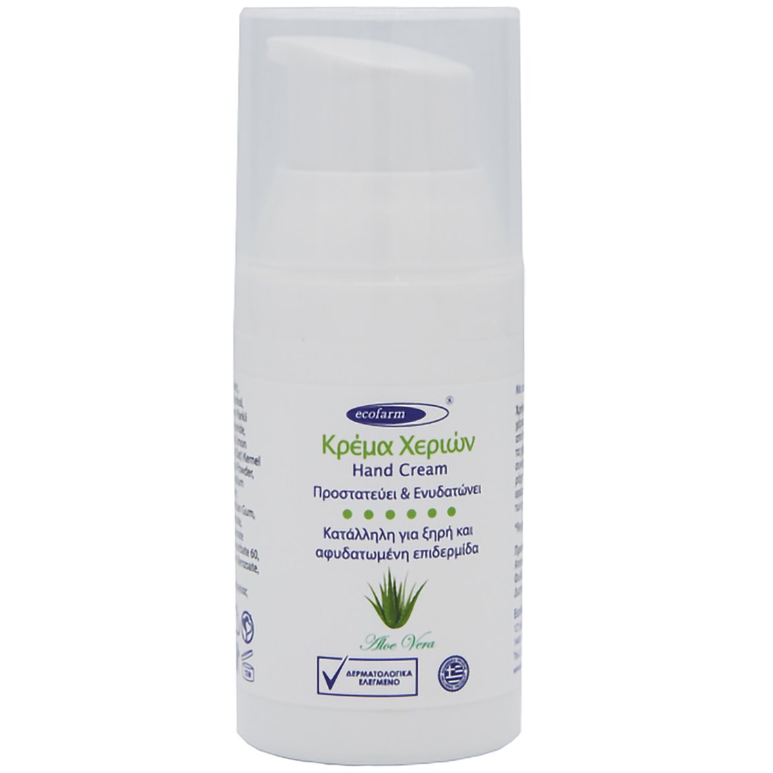 Ecofarm Hand Cream Aloe Vera Ενυδατική Κρέμα Χεριών Κατάλληλη για Ξηρή & Αφυδατωμένη Επιδερμίδα 30ml