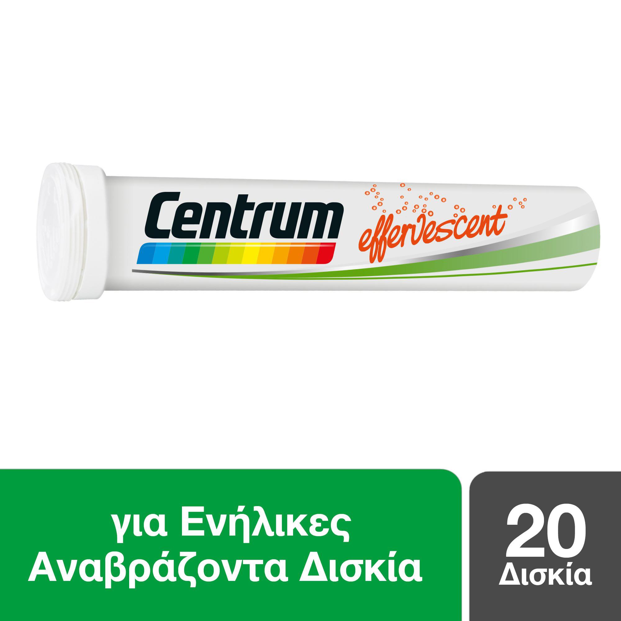 Centrum A to Zinc Effervescent Συμπλήρωμα Διατροφής Πλήρες & Ισορροπημένο με Βιταμίνες Μέταλλα σε Αναβράζουσα Μορφή 20 Effer.Tabs