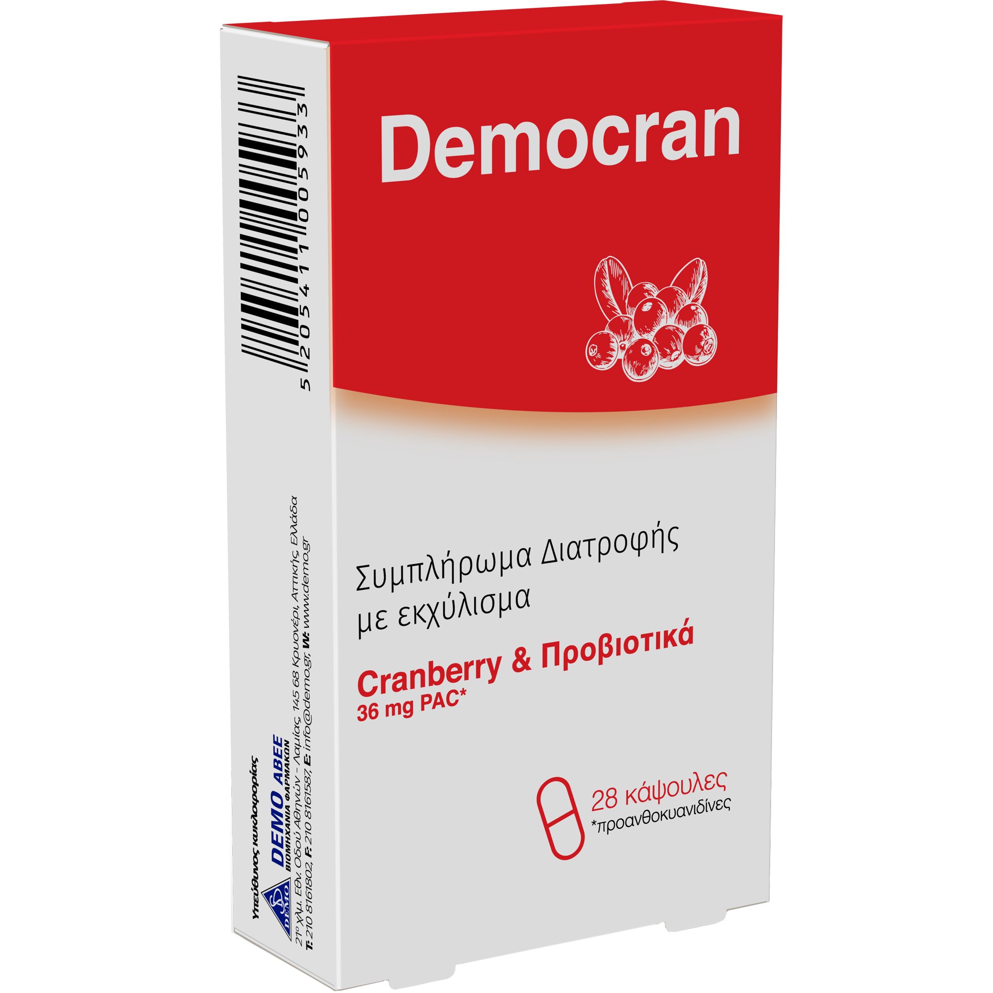 Demo Demo Democran Συμπλήρωμα Διατροφής Εκχυλίσματος Cranberry & Προβιοτικών για την Υποστήριξη της Καλής Υγεία του Ουροποιητικού & Διατήρηση - Αποκατάσταση της Φυσιολογικής Χλωρίδας του Κόλπου & του Εντέρου 28caps