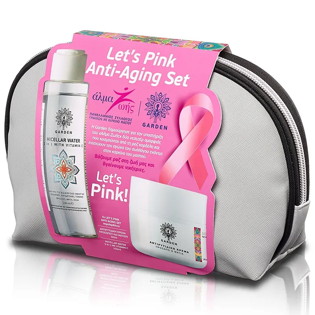 Garden Πακέτο Προσφοράς Lets Pink Anti-Aging Set Face & Eye Anti-Wrinkle Cream 50ml & Micellar Water 3 in 1 with Vitamin C 100ml