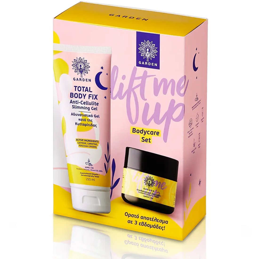 Garden Garden Πακέτο Προσφοράς Lift me up Bodycare Set Total Body Fix Anti-Cellulite Slimming Gel 150ml & Δώρο Body Scrub Lemon Lime Exfoliate 50ml