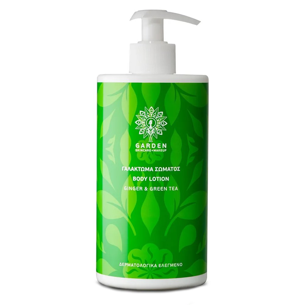 Garden Body Lotion Ginger & Green Tea Γαλάκτωμα Σώματος με Εκχύλισμα Πράσινου Τσαγιού & Άρωμα Τζίντζερ 500ml