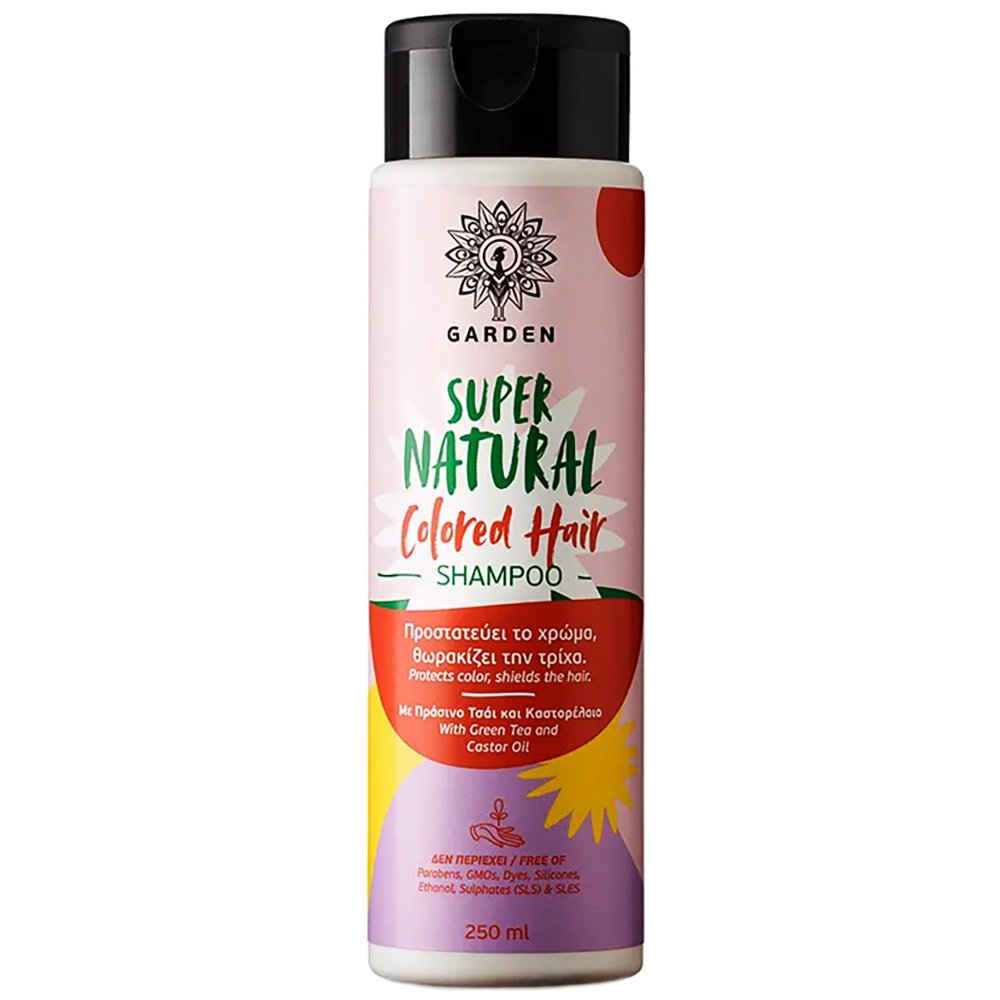 Εικόνα από Garden Super Natural Colored Hair Shampoo Σαμπουάν για Βαμμένα Μαλλιά, Προστατεύει το Χρώμα & Θωρακίζει την Τρίχα 250ml