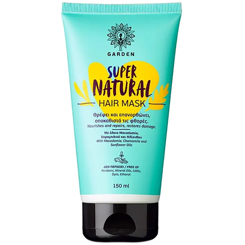 Garden Super Natural Hair Mask Θρεπτική Μάσκα Μαλλιών που Θρέφει , Επανορθώνει & Αποκαθιστά τις Φθορές της Τρίχας 150ml