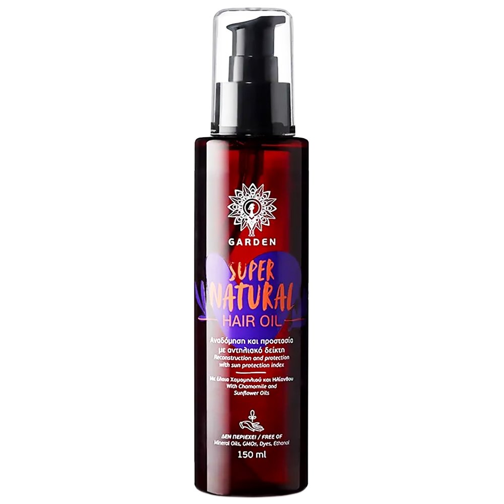 Garden Super Natural Hair Oil Λάδι Μαλλιών με Έλαια Χαμομηλιού και Ηλίανθου για Αναδόμηση και Προστασία 150ml