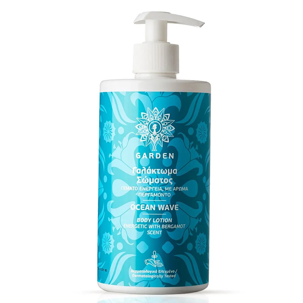 Garden Ocean Wave Energetic Body Lotion with Bergamot Scent Ενυδατικό Γαλάκτωμα Σώματος με Άρωμα Θαλάσσιας Αύρας 500ml