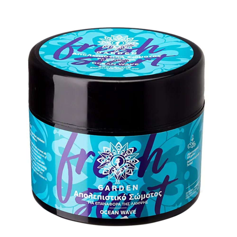 Garden Body Scrub Ocean Wave Exfoliate & Glow Απολεπιστικό Σώματος για Επαναφορά της Λάμψης με Άρωμα Φρεσκάδας 200ml