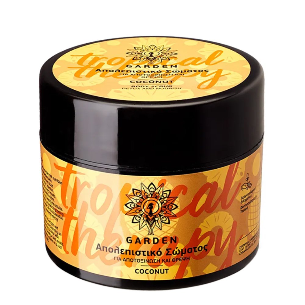 Garden Body Scrub Coconut, Detox & Nourish Απολεπιστικό Σώματος για Αποτοξίνωση & Θρέψη με Άρωμα Καρύδας 200ml