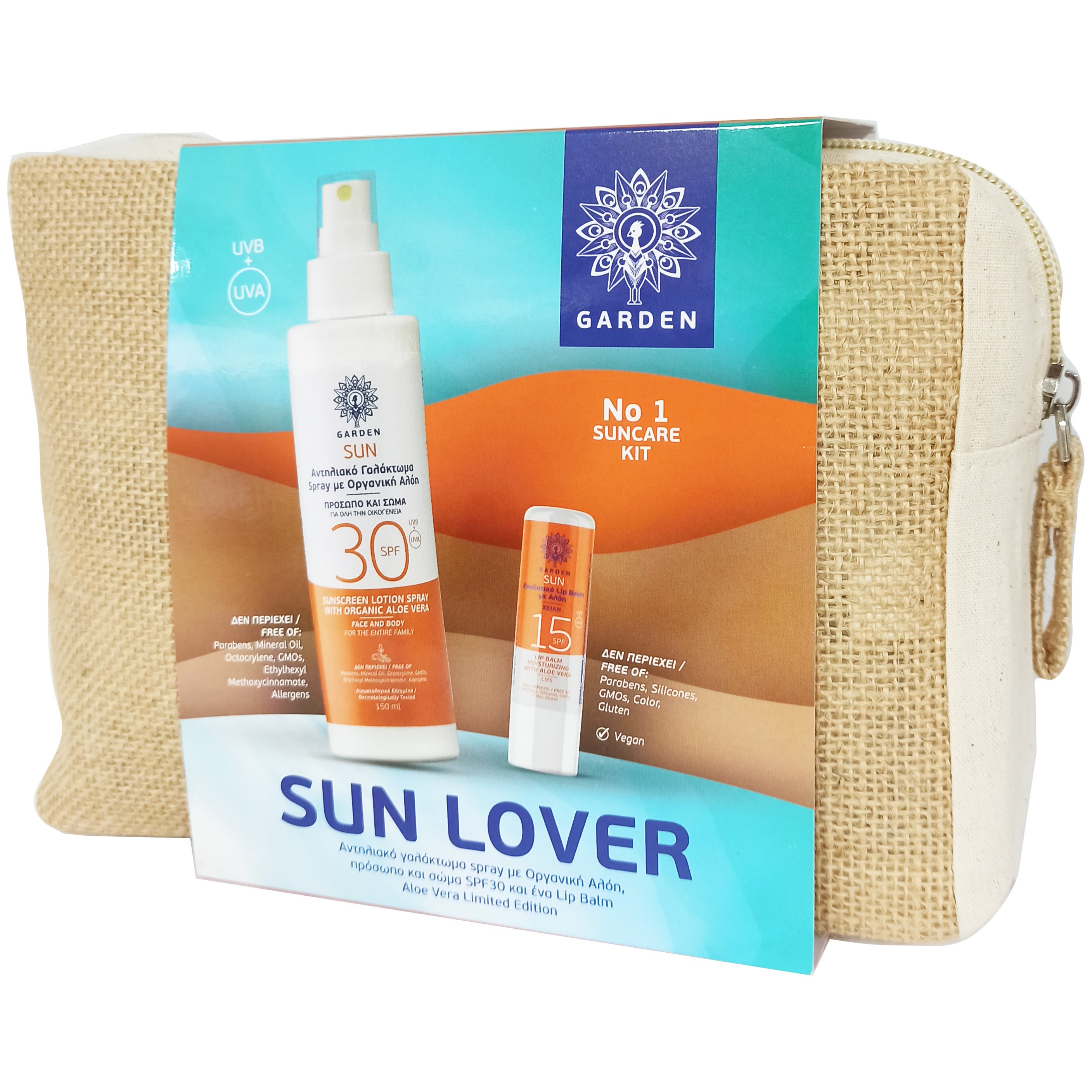 Garden Promo Sun Lover No1 Suncare Kit Limited Edition Sunscreen...