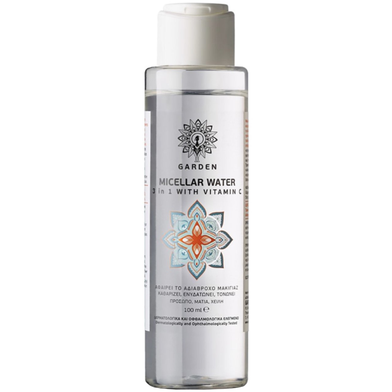 Garden Micellar Water 3 in 1 with Vitamin C Μικυλλιακό Νερό Καθαρισμού με Βιταμίνη C για Αδιάβροχο Μακιγιάζ 100ml