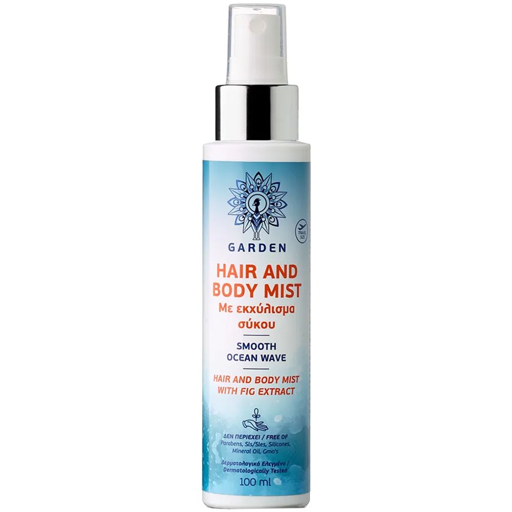 Garden Hair and Body Mist Spray with Fig Extract Travel Size Ενυδατικό Mist Μαλλιών, Σώματος με Εκχύλισμα Σύκου & με Δροσερές Νότες Περγαμόντου 100ml – Smooth Ocean Wave