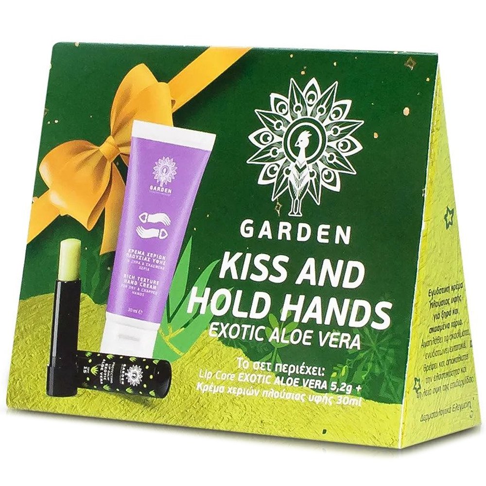 Garden Promo Kiss & Hold Hands Exotic Aloe Vera Spf15 Protecting Lip Balm 5.20g & Rich Texture Hand Cream for Dry, Chapped Hands 30ml