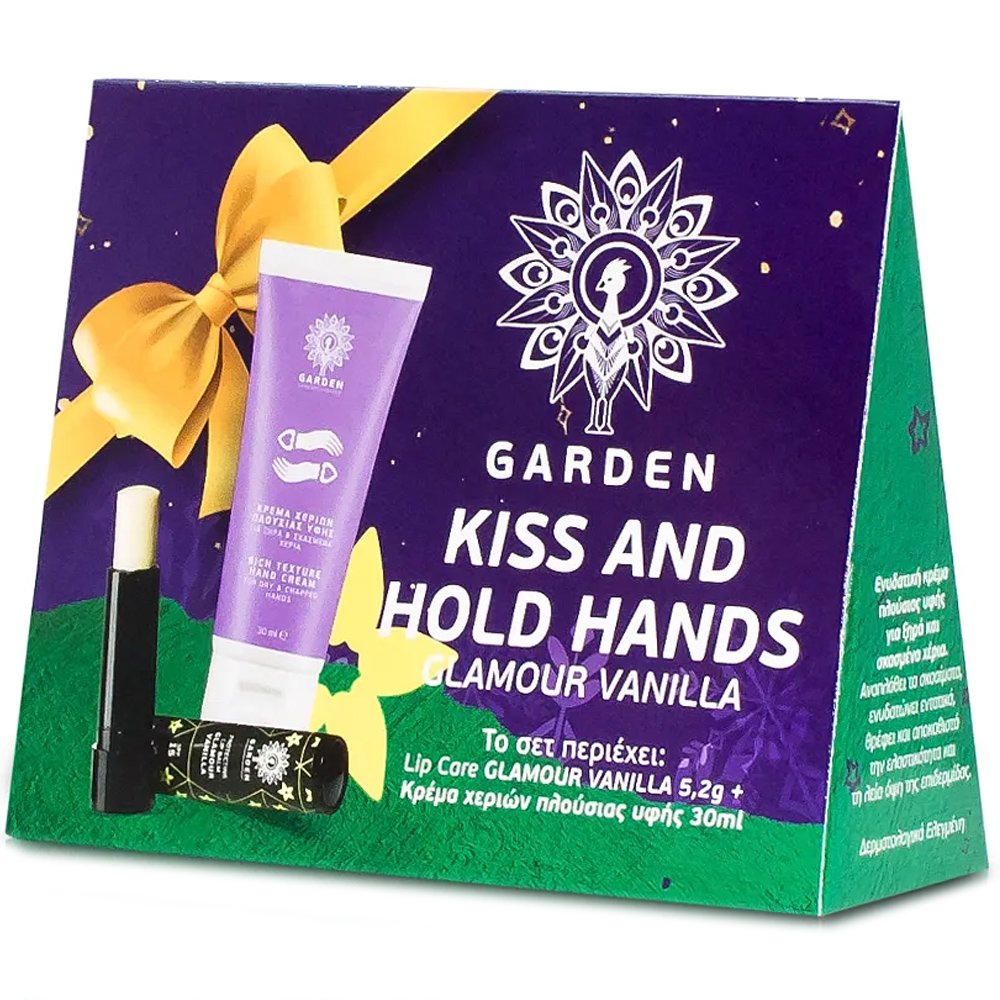 Garden Promo Kiss & Hold Hands Glamour Vanilla Spf15 Protecting Lip Balm 5.20g & Rich Texture Hand Cream for Dry, Chapped Hands 30ml