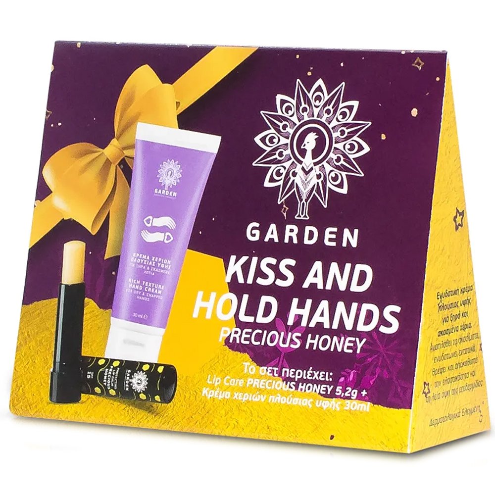 Garden Promo Kiss & Hold Hands Precious Honey Spf15 Protecting Lip Balm for Kids 5.20g & Rich Texture Hand Cream for Dry, Chapped Hands 30ml