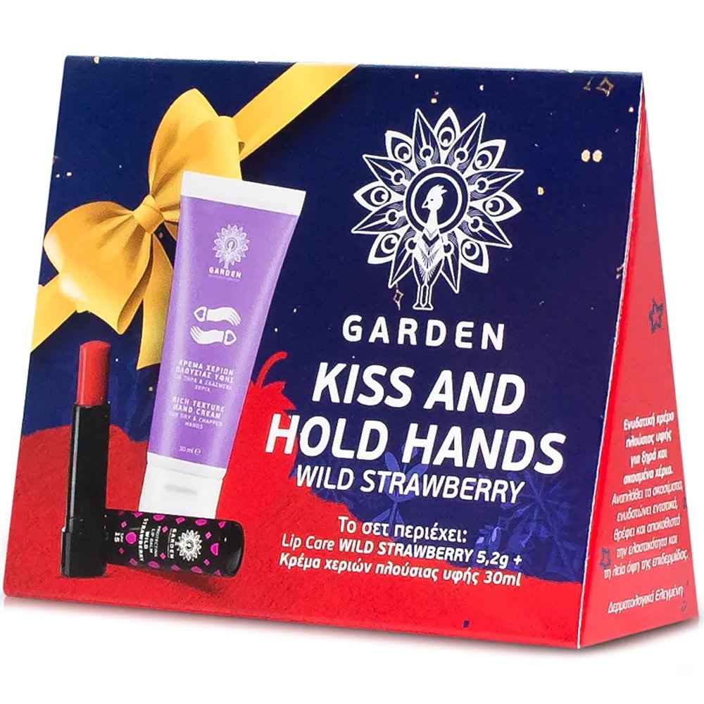 Garden Promo Kiss & Hold Hands Wild Strawberry Spf15 Protecting Lip Balm 5.20g & Rich Texture Hand Cream for Dry, Chapped Hands 30ml