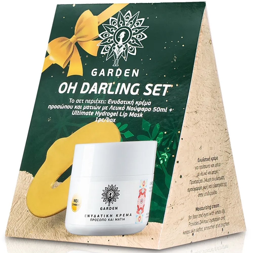 Garden Πακέτο Προσφοράς Oh Darling Set Ενυδατική Κρέμα με Λευκό Νούφαρο 50ml & Ultimate Hydrogel Lip Mask 1 Τεμάχιο