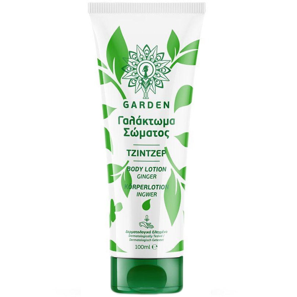 Garden Body Lotion Ginger Ενυδατικό Γαλάκτωμα Σώματος με Άρωμα Τζίντζερ Travel Size 100ml