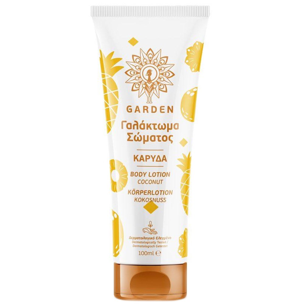 Garden Body Lotion Coconut Ενυδατικό Γαλάκτωμα Σώματος με Άρωμα Καρύδα Travel Size 100ml