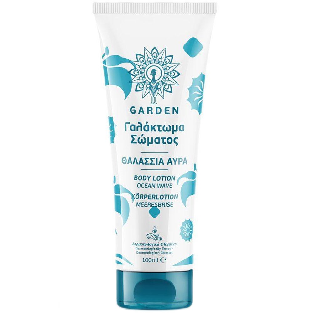 Garden Body Lotion Ocean Wave Ενυδατικό Γαλάκτωμα Σώματος με Άρωμα Θαλάσσια Αύρα Travel Size 100ml